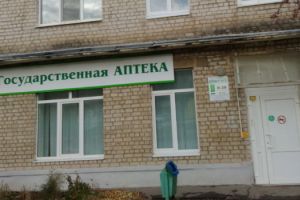 Подробнее...