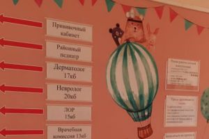 Подробнее...