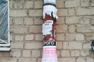 Подробнее...