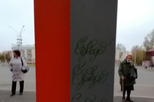 Подробнее...