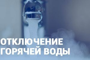 Подробнее...