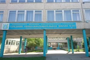 Подробнее...