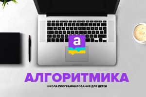 Подробнее...