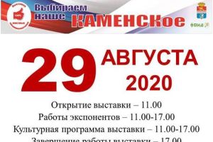 Подробнее...