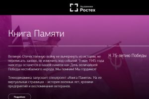 Подробнее...