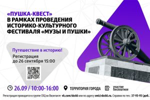 Подробнее...