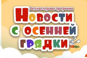 Подробнее...