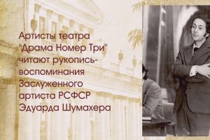 Подробнее...