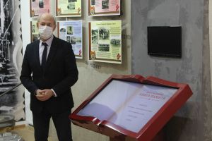 Подробнее...