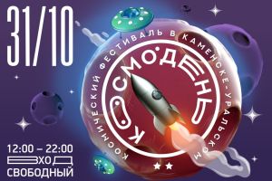 Подробнее...