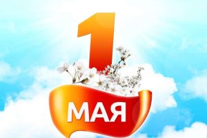 Подробнее...