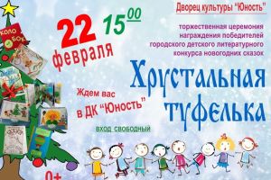 Подробнее...