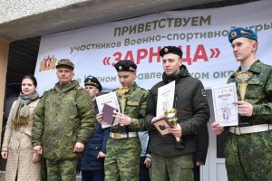 Подробнее...