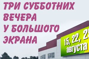 Подробнее...
