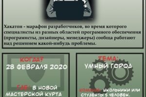 Подробнее...