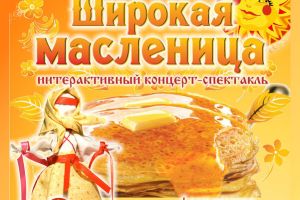 Подробнее...