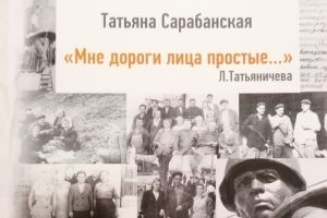 Подробнее...