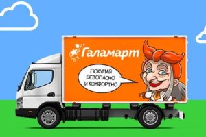 Подробнее...