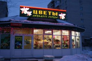 Подробнее...