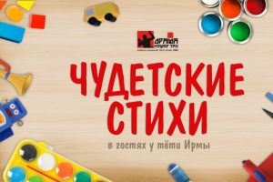 Подробнее...