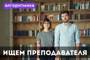 Подробнее...