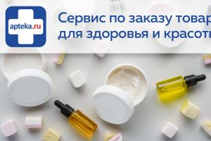 Подробнее...