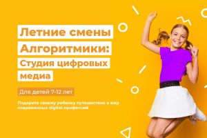 Подробнее...