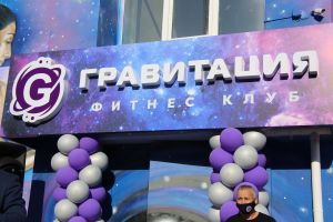 Подробнее...