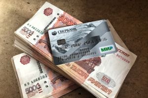 Подробнее...