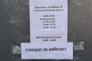 Подробнее...