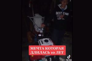 Подробнее...