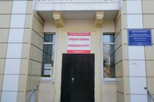 Подробнее...