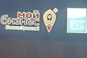 Подробнее...