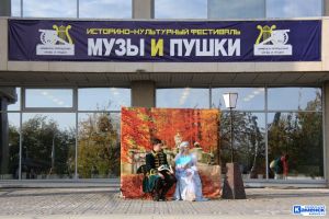 Подробнее...