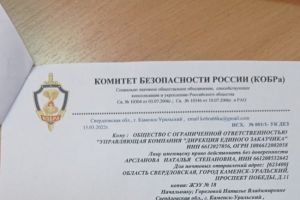 Подробнее...