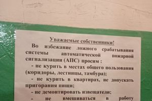 Подробнее...