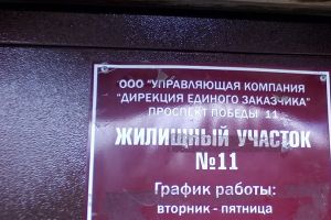 Подробнее...