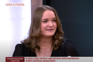 Подробнее...