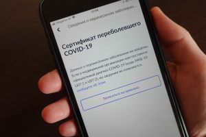 Подробнее...