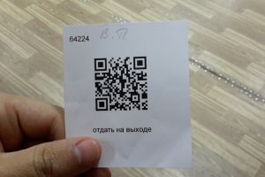Подробнее...