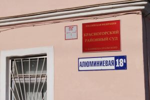 Подробнее...