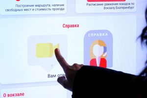 Подробнее...
