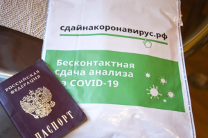 Подробнее...