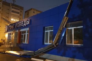 Подробнее...