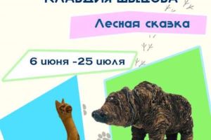 Подробнее...