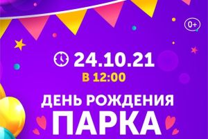 Подробнее...
