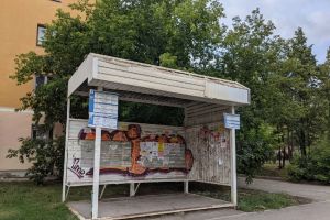 Подробнее...
