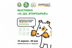 Подробнее...