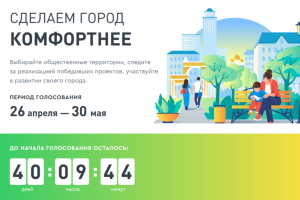 Подробнее...