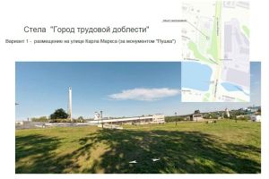 Подробнее...